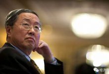 周小川中国人民银行 对 比特币数字货币的看法 投资工具与替代性投资@国家队-Ai神吐槽