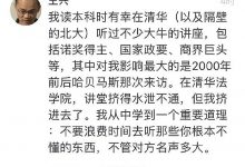 王兴对商业的观察-文化与历史的观察-个人的思考与哲理-对投资与管理的理解@饭否-Ai神吐槽