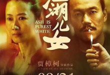 电视剧电影怎么洗钱没人管？郑爽为什么能拿1.6亿片酬@宅总有理-Ai神吐槽