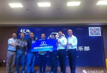 链改企业的好处:链改创新项目孵化投资俱乐部-Ai神吐槽