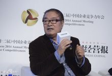 上海是进口贸易博览会_广州是出口贸易博览会_中国贸易战方向_每年都是最艰难的一年_全方位开放_稳住外汇_加大宏观审慎政策力度_魏杰_订阅号正和岛-Ai神吐槽
