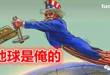 未来中美贸易战走向趋势:中国制造_关税壁垒_可信赖的产业供应链_贸易战_美国被拉丁裔占领@井底望天-Ai神吐槽