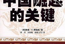 中国发展速度为什么这么快?过去和现在的职业变化@井底望天-Ai神吐槽