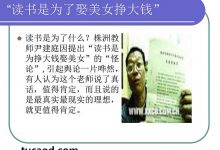 教孩子炒股票投资,孩子没考上理想一流985大学,家长如何接受@明河投资@老王的南洋生活-Ai神吐槽