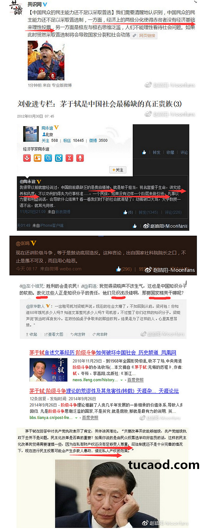 绝大多数“公知”都是敌我矛盾,他们就是渴望恢复士大夫阶级的特权,骑在劳动人民身上作威作福