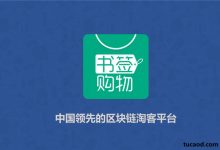 区块链社交电商平台创始人_书签购物CEO_韩保文_诚实的问答_cspc币-Ai神吐槽