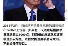 roe指标选股什么意思? 股票中roe指标 价值投资如何选股《明河双周》明河投资-Ai神吐槽