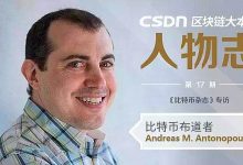Andreas M. Antonopoulos比特币10年玩家:加密货币区块链受到数学算法进行监管_要认识到并不是每个人都需要加密货币,也不要试图向不需要的人出售加密货币_区块链大本营-Ai神吐槽