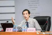 陈平：此前五十人论坛中发言的许多学者都在空谈肯定、具体否定40年的经验_中国房地产过热的原因_清华大学国情研究院官网-Ai神吐槽