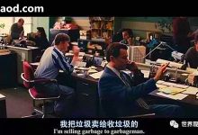 人民币破7有什么影响?是什么意思?会怎么样发生什么?中美汇率战争_人民币破7之争背后_做空狗尝到人民专政的铁拳_世界观察局-Ai神吐槽