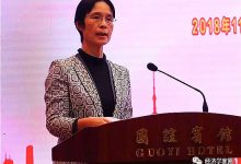 网络和数字时代的改革与开放:所谓基于信息技术的计划体制目前还不具备现实意义_江小涓任职清华后首露面演讲-Ai神吐槽