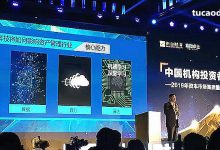 科技改变资产管理行业_投资策略_估值方法_组织结构_核心能力_市场认知_文化冲突_万向肖风_荣格财经-Ai神吐槽