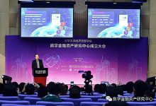 重构保险_区块链重构信用的力量_金融的未来等于分布式 + 结构力_区块链技术的落地应用问题_原中国人保财险副总裁王和演讲_数字金融资产研究中心-Ai神吐槽