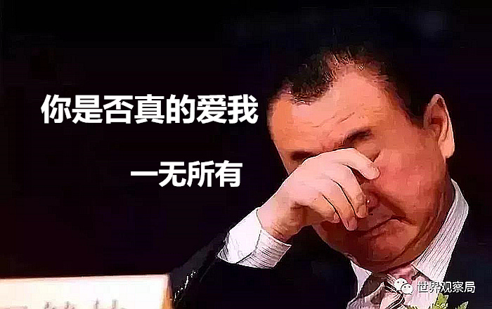 万达到底出啥事了?万达出售给融创_万达抛售资产_一无所有王健林
