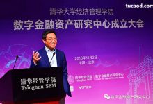 网络数字币理性看待_加密数字货币不可能颠覆或取代法定货币_王永利_数字金融资产研究中心-Ai神吐槽