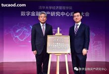 比特币是为了储值还是交易？ICO区块链监管_凡是没有监管的金融活动往往都是灾难的开始_清华数字资产研究中心_吴忌寒-Ai神吐槽