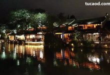 乌镇互联网风云_去年是水浒，今年是金庸_老编辑1989_订阅号：老道消息-Ai神吐槽