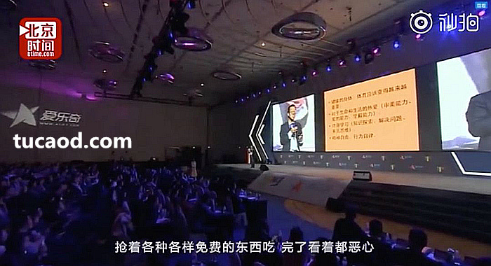 抢着各种各样免费的东西吃,完了看着都恶心,俞敏洪
