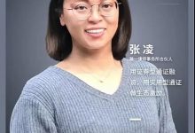 双通证双币齐发?实用型通证UT(Utility Token)做生态激励,证券型通证融资_币权股权_瀚一律师事务所张凌_超人物_Blocklike超爱区块链-Ai神吐槽