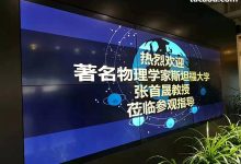 张首晟观点论文总结:区块链世界到底是如何形成的?混沌研习社-Ai神吐槽