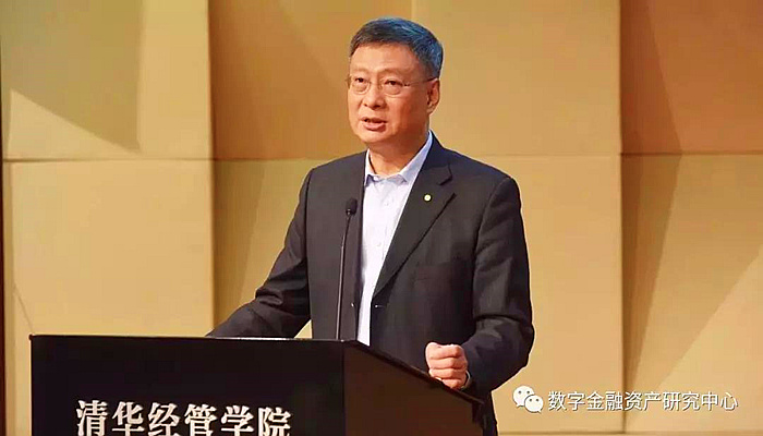 李礼辉博士:基于数字技术的信任机制_数字金融与数字货币_数字金融资产研究中心