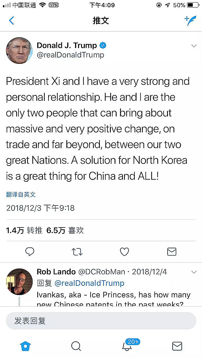 特朗普G20推特