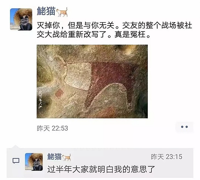 YY创始人李学凌的预测是,昨天的社交大战,真正撼动的其实是交友战场。哪些APP会受到更大冲击,大家可以自己想了。