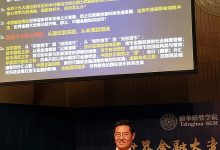 王永利:比特币对应的财富根本没有法律保证_世界金融大变局下的中国选择_订阅号王永利_数字金融资产研究中心-Ai神吐槽
