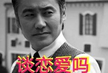 吴秀波利益纠纷最新消息_丈夫出轨_夫妻,是利益共同体_归到所谓“中国式思维”上-Ai神吐槽