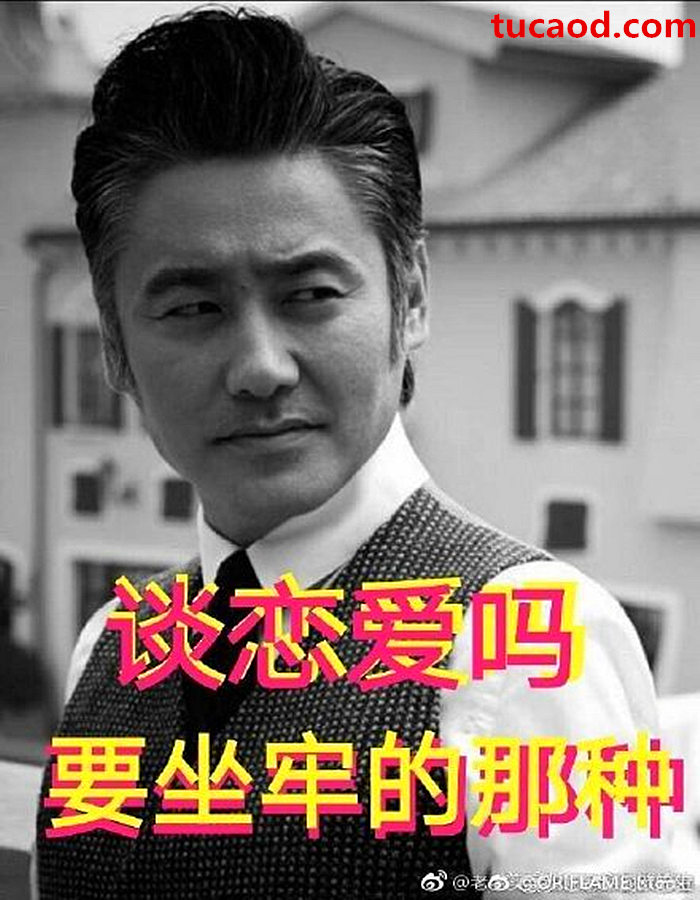 吴秀波利益纠纷最新消息_丈夫出轨_夫妻,是利益共同体_归到所谓“中国式思维”上