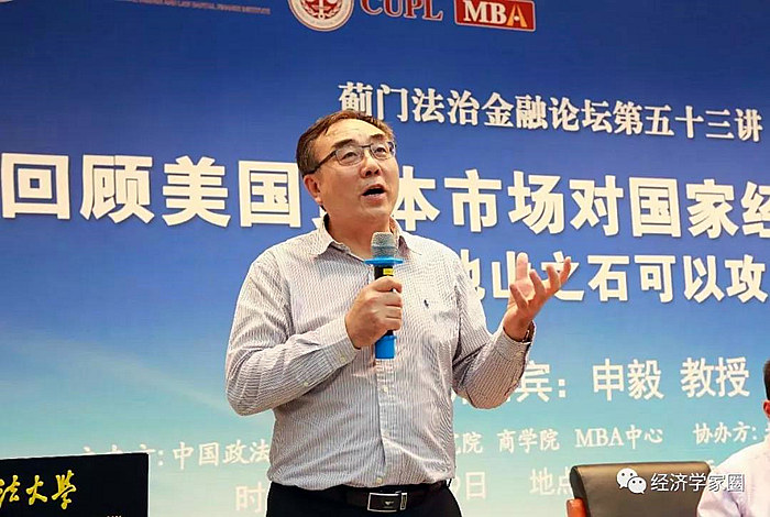 刘纪鹏