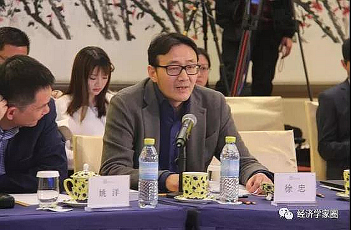 徐忠央行研究局局长:大部分文件是由处长们起草的,为了在规定时间内完成规定动作,只好把有分歧的问题从政策文件中拿掉