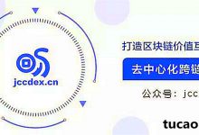融媒体内容安全防护系统=安徽井畅区块链技术应用+县级融媒体中心建设规范+承接国家14亿的区块链项目-Ai神吐槽