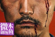 暴烈无声剧情孩子怎么死的?让人看到自己之外的现实_忻钰坤作品_木鱼微剧场_木鱼水心-Ai神吐槽