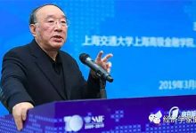 黄奇帆:国际贸易格局方向的变化_三零原则(零关税,零壁垒,零补贴)产业链的控制能力_价值链、供应链、产业链-Ai神吐槽