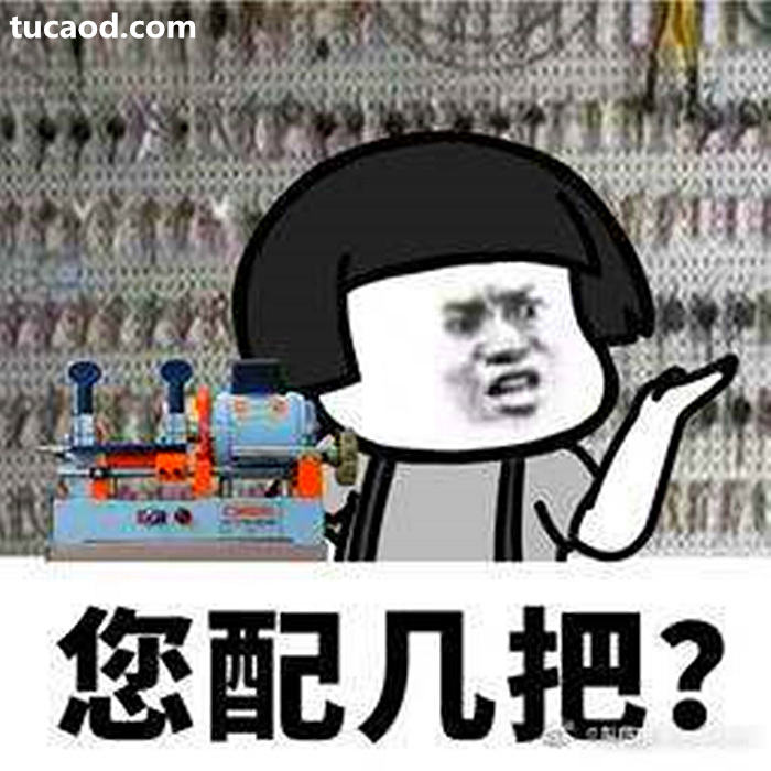 网络暴力(天天被流量资本喂屎吃)蔡徐坤是什么梗?蔡徐坤为什么这么火?蔡徐坤nba大使