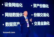 物联网的商业模式:如何闭环?物联网和区块链相辅相成_基于数字资产的交易@万向肖风-Ai神吐槽