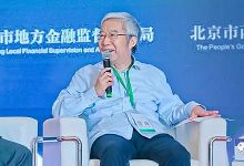余永定：外汇开放和加强资本管制_65岁不允许把额度之内的钱汇到国外-Ai神吐槽