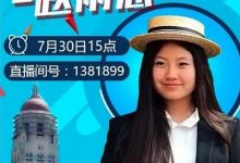 650万美金用帆船选手身份上斯坦福_印度奸商宰了中国富豪_花了冤枉钱和发泄对富裕家庭仇恨仇富-Ai神吐槽