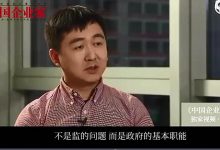 孙宇晨和王小川视频_王小川懂比特币区块链_在前段时间为空气币站台_孙宇晨炒作巴菲特午餐-Ai神吐槽
