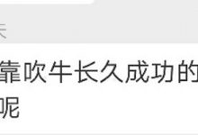 赌博亏钱投资失败 天天消沉 如何调整心态?-控制情绪变化@hasmart-Ai神吐槽