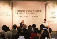朱嘉明比特币_传统财富开始向数字财富转型_克服法币先天缺陷的一种崭新思路和选择_轻舟已过万重山_订阅号：历史之棱镜-Ai神吐槽