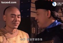 深圳交通局长千金北极鲶鱼 如何发家赚钱的@sven_shi-Ai神吐槽