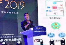 电信区块链BASS应用场景技术方案_区块链SIM卡_中国电信罗松_行业IT网独家发布-Ai神吐槽