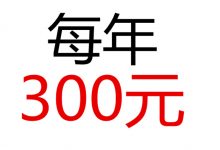 北京代做网站网络推广维护-哈尔滨上海深圳广东河北内蒙古-Ai神吐槽