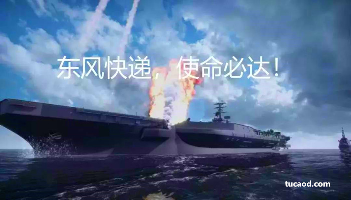 东风21D和26,以及最近国庆阅兵展示的高超音速(Hypersonic)的东风17和100