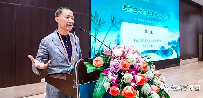 经济学家华生:人类进步为什么?工业革命以来引领世界的标杆没有了往下朝哪儿走?怎样认识百年未有之大变局?