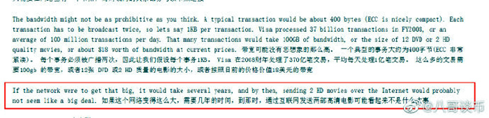 中本聪回答区块大小的问题