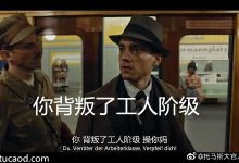 罗永浩怎么回事？罗永浩为什么被限制消费？老赖欠债卖艺币圈炒币-Ai神吐槽