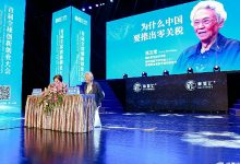张五常:为什么中国要推出零关税? 张五常谈中国-Ai神吐槽